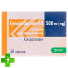 Сульфасалазин ЕН