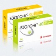 Эзолонг 40