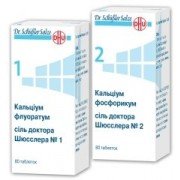 Кальціум фосфорикум