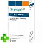 Синджарди