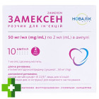 Замексен