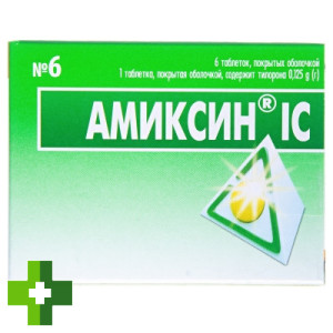 Аміксин ic