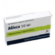 Абикса (Abixa)