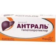Антраль