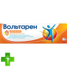Вольтарен