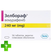 Зелбораф