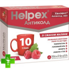 Хелпекс Антиколд Нео
