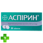 Аспирин (Aspirin)