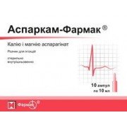 Аспаркам