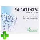 Біфілакт екстра