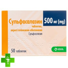 Сульфасалазин