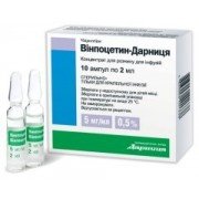 Вінпоцетин Дарниця