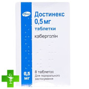 Достинекс (dostinex)