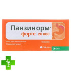 Панзинорм форте 20000