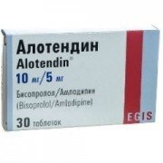 Алотендин