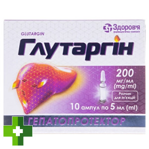 Глутаргин