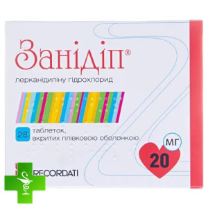 Занідіп (zanidip)