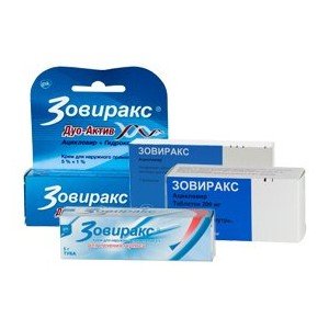 Зовиракс