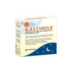Клатинол