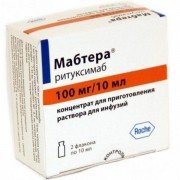 Мабтера (Mabthera)