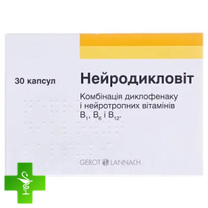 Нейродикловіт