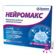 Нейромакс