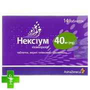 Нексиум (Nexium)
