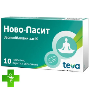 Ново-Пасит
