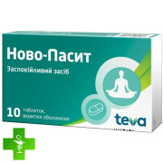 Ново-Пасит