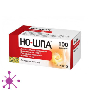 Но-шпа (no-spa)