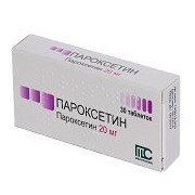 Пароксетин