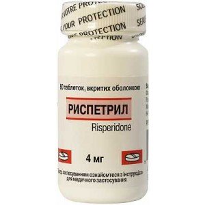 Риспетрил