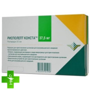 Рисполепт конста (Rispolept consta)