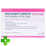 Рисполепт конста (Rispolept consta)