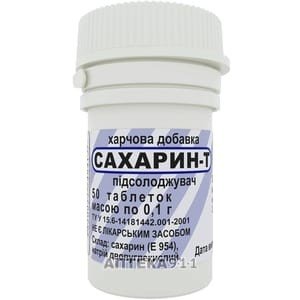 Сахарин Т