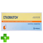 Спазмалгон (Spasmalgon)