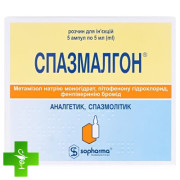 Спазмалгон (Spasmalgon)