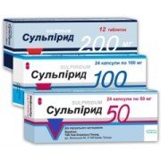 Сульпірид