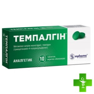 Темпалгін