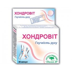 Хондровіт (Hondrovit)