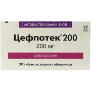 Цефпотек 200