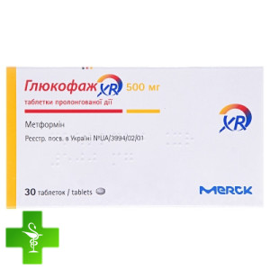Глюкофаж XR
