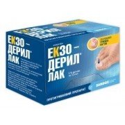 Екзодерил (Exoderil)