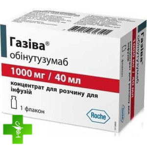 ГАЗИВА® концентрат для р-ра д/инф. по 1000 мг/40 мл во флак. №1