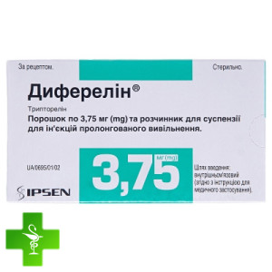 Диферелин (Diphereline)