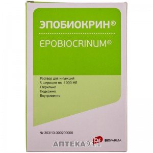 Эпобиокрин (epobiokrin)
