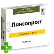 Лансопрол