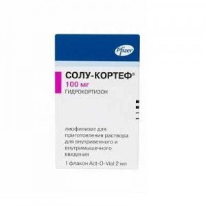 Солу кортеф