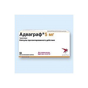 Адваграф (Advagraf)