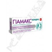 Гиамакс хондро